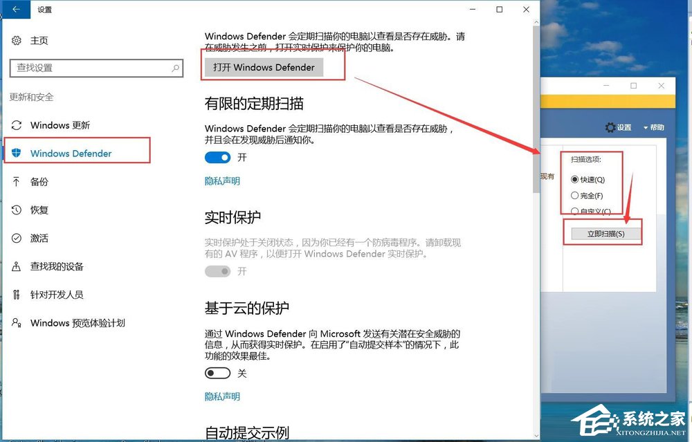 关于Win10如何预防勒索病毒（win10防勒索病毒补丁）