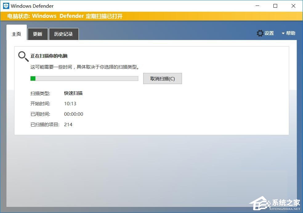 关于Win10如何预防勒索病毒（win10防勒索病毒补丁）