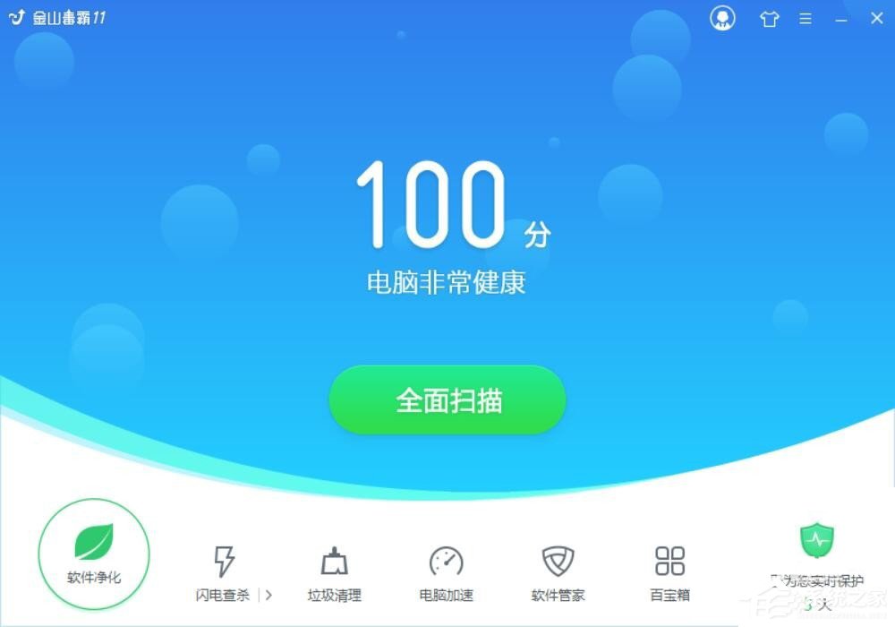 关于Win10如何预防勒索病毒（win10防勒索病毒补丁）