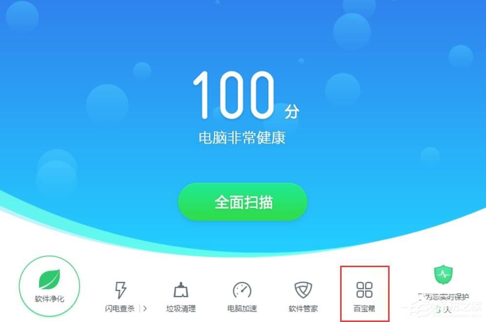 关于Win10如何预防勒索病毒（win10防勒索病毒补丁）