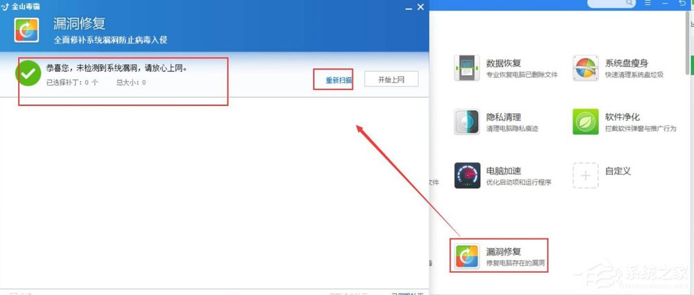 关于Win10如何预防勒索病毒（win10防勒索病毒补丁）