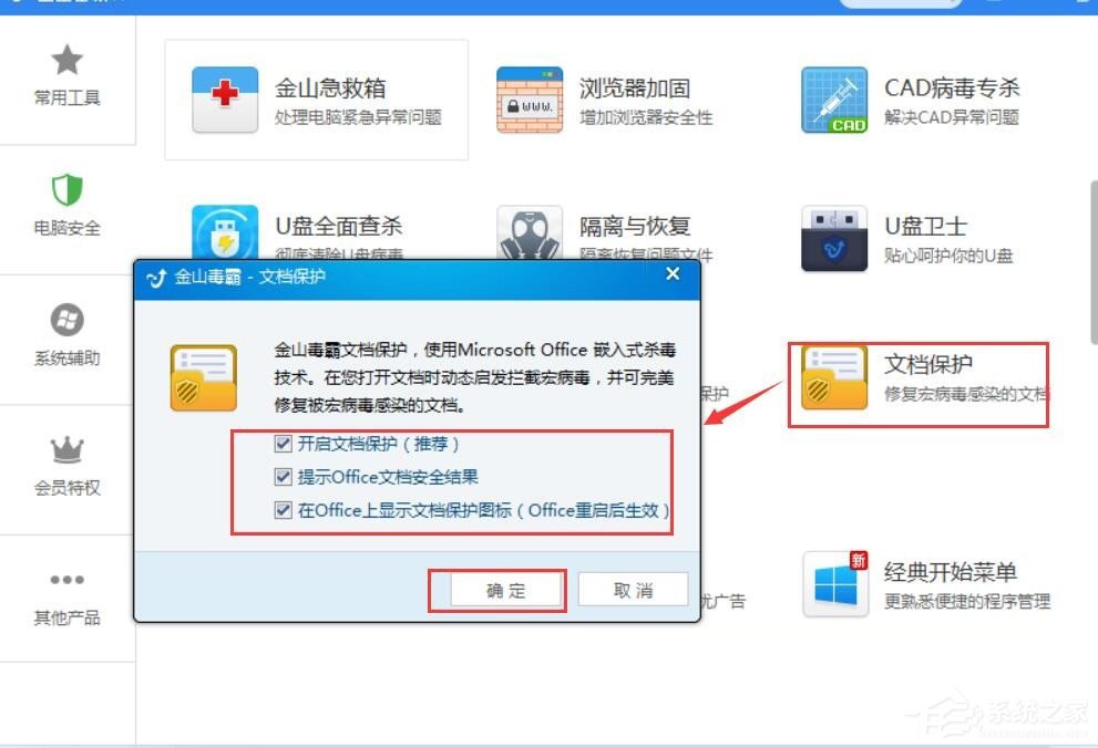 关于Win10如何预防勒索病毒（win10防勒索病毒补丁）