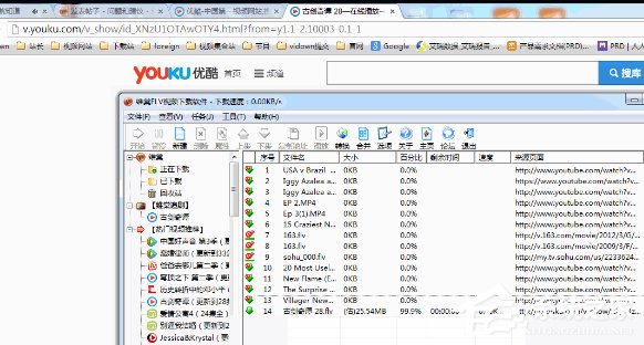 关于维棠播放器下载优酷视频步骤方法