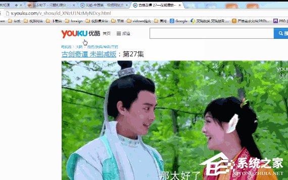 关于维棠播放器下载优酷视频步骤方法
