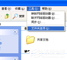 关于WinXP如何编辑Boot.ini文件