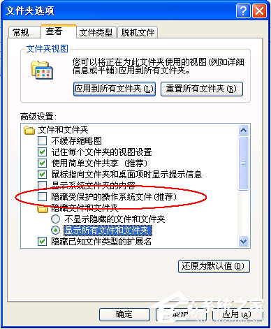关于WinXP如何编辑Boot.ini文件