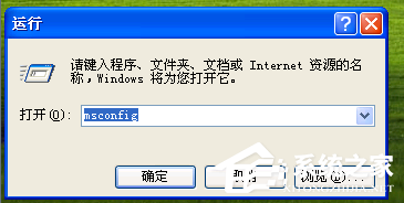 关于WinXP如何编辑Boot.ini文件