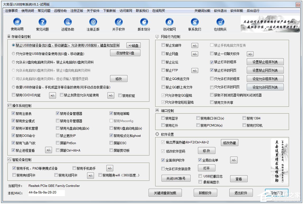 关于Win7如何禁用光驱（win7禁用光驱刻录）