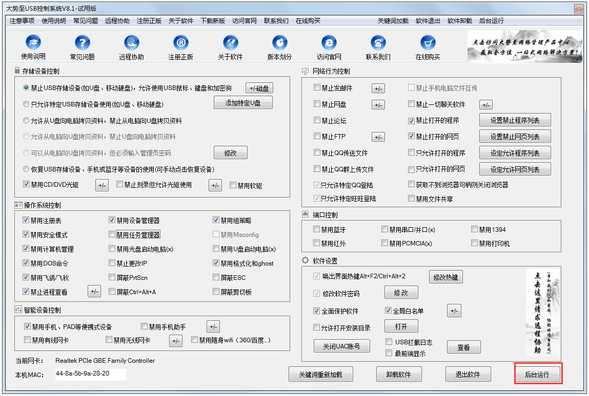 关于Win7如何禁用光驱（win7禁用光驱刻录）