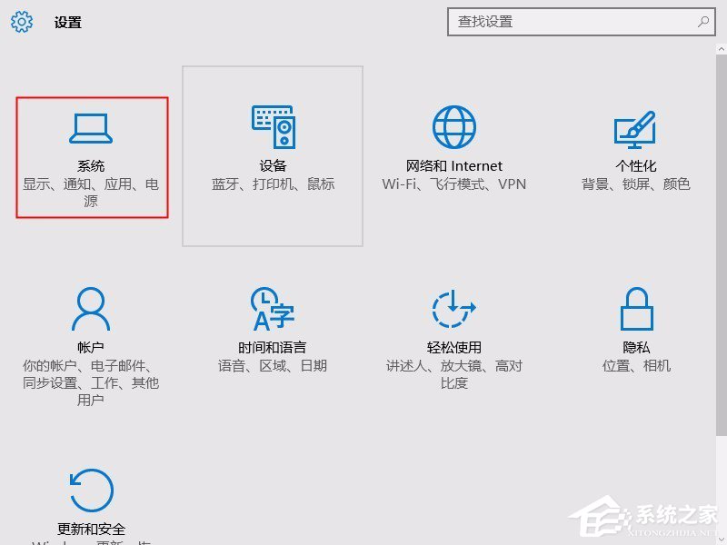 关于Win10自带浏览器字体出现模糊解决方法