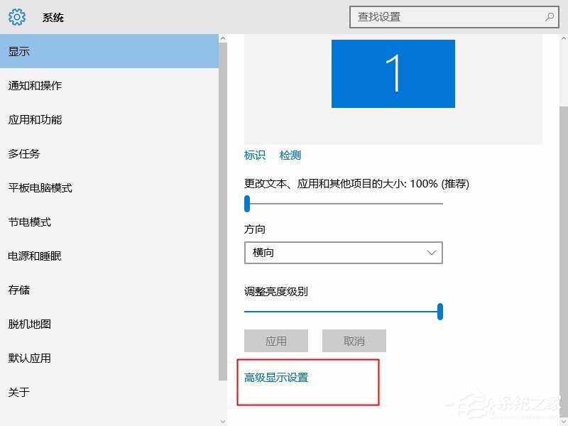 关于Win10自带浏览器字体出现模糊解决方法