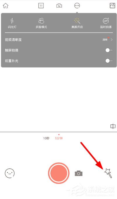 关于无他相机如何拍摄拉长效果视频