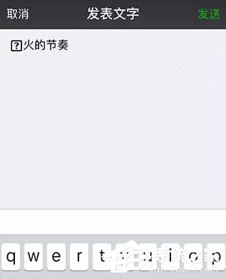 关于微信朋友圈设置消息字体大小不一方法