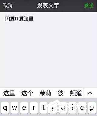 关于微信朋友圈设置消息字体大小不一方法