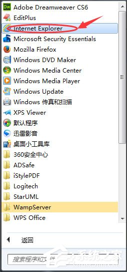 关于Win7