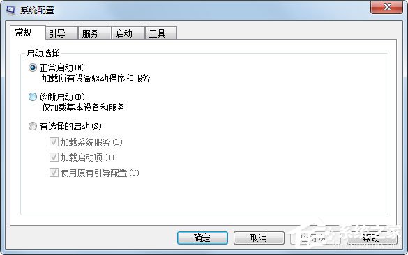 关于Win7系统怎么打开Msconfig.exe