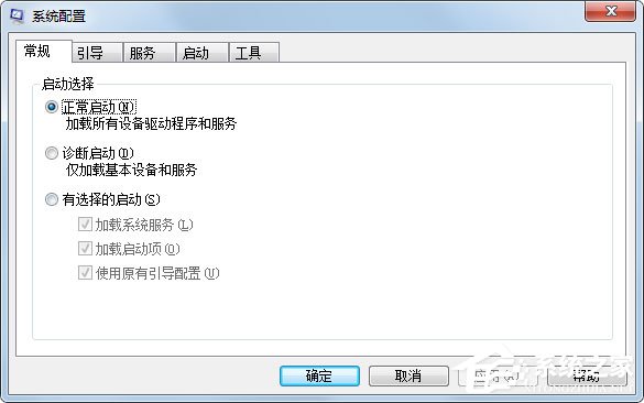 关于Win7电脑启动慢如何解决（win7电脑开机启动慢怎么解决）