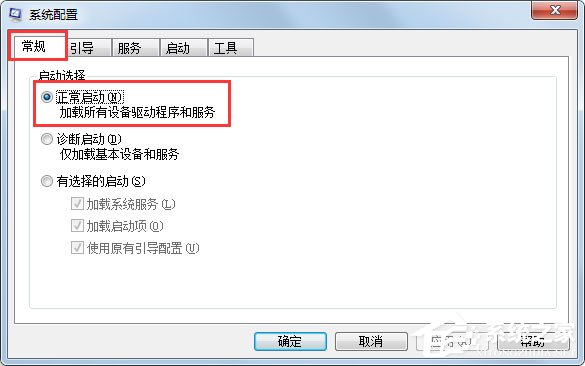 关于Win7电脑启动慢如何解决（win7电脑开机启动慢怎么解决）