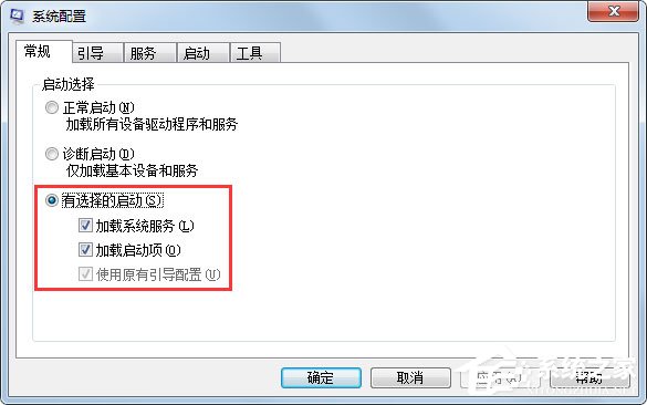 关于Win7电脑启动慢如何解决（win7电脑开机启动慢怎么解决）