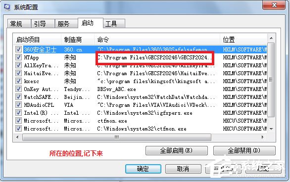 关于Win7电脑启动慢如何解决（win7电脑开机启动慢怎么解决）