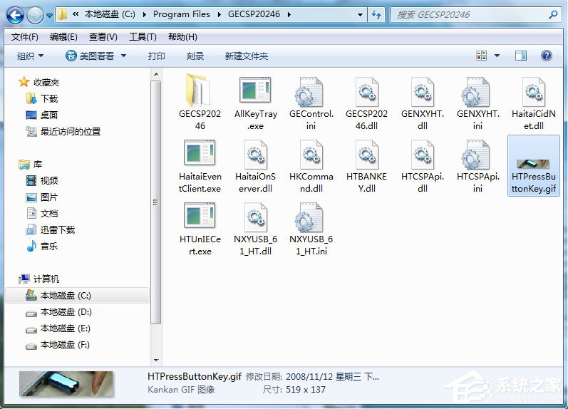 关于Win7电脑启动慢如何解决（win7电脑开机启动慢怎么解决）