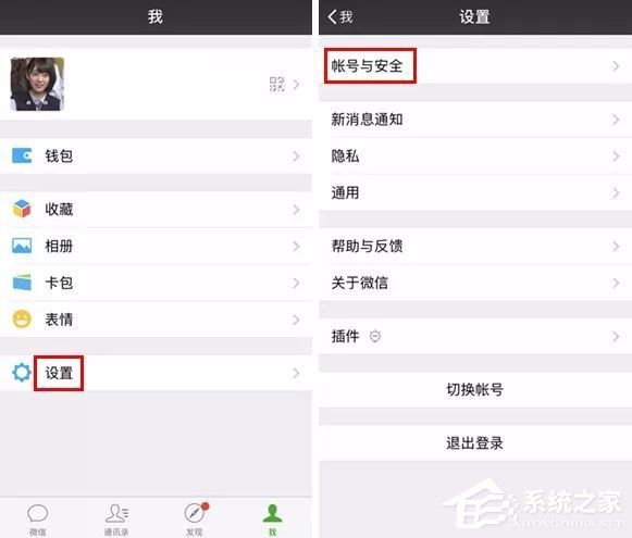 关于微信如何查询绑定那些APP（如何查询微信绑定银行卡号码）