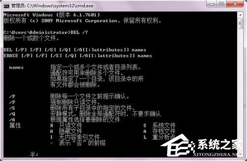 关于Win7自己动手清理系统垃圾文件的方法
