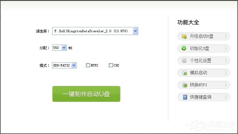 关于Win7系统开机提示“tsfltmgr.sys丢失或损坏”如何解决