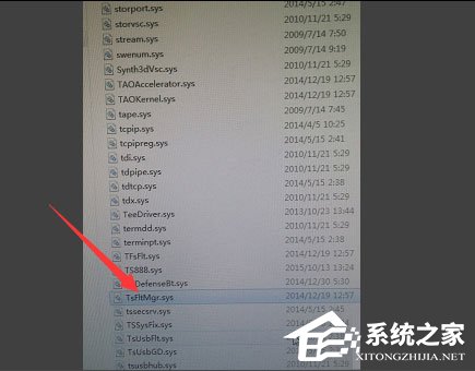 关于Win7系统开机提示“tsfltmgr.sys丢失或损坏”如何解决