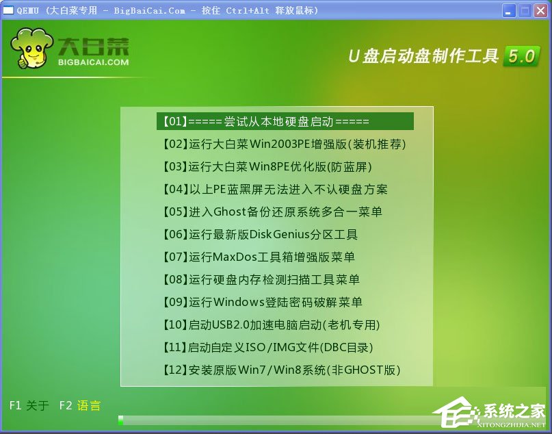 关于Win7系统开机提示“tsfltmgr.sys丢失或损坏”如何解决