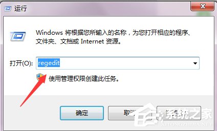 关于Win7桌面exe快捷方式无法打开的解决方法（桌面快捷方式无法打开软件）