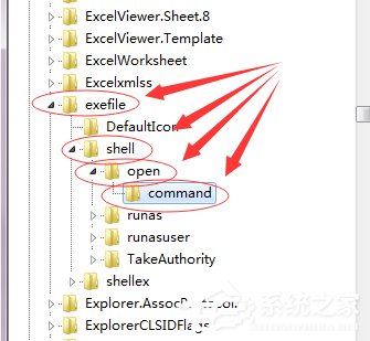 关于Win7桌面exe快捷方式无法打开的解决方法（桌面快捷方式无法打开软件）