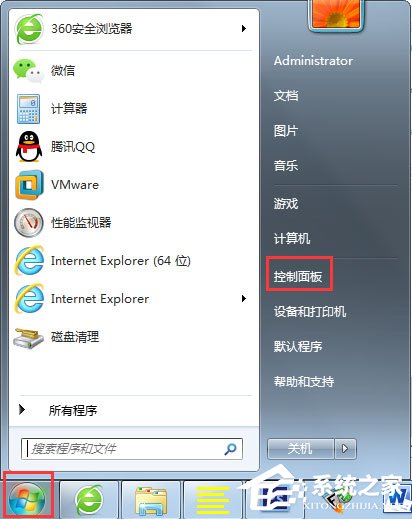 关于Win7刷新率怎么调（win7刷新率调错了黑屏）