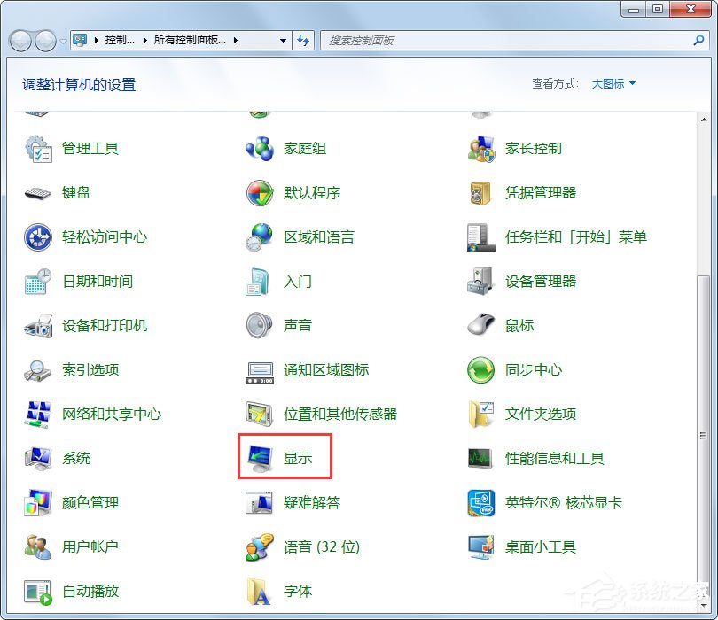 关于Win7刷新率怎么调（win7刷新率调错了黑屏）