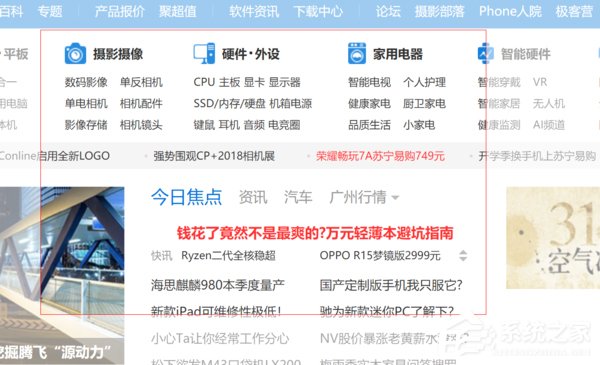 关于Win10自带截图功能（win10自带截图功能保存在哪）