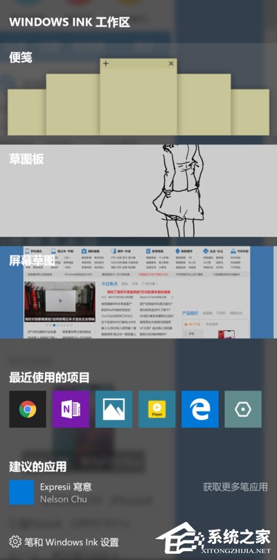 关于Win10自带截图功能（win10自带截图功能保存在哪）