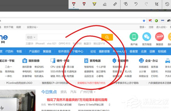 关于Win10自带截图功能（win10自带截图功能保存在哪）