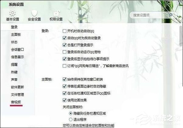 关于Win7麦克风一直自动调节音量怎么办（win10麦克风自动调节音量怎么关闭）