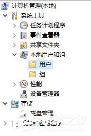 关于Win10系统更改文件夹名弹出错误代码0x80070057的解决方法