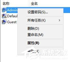 关于Win10系统更改文件夹名弹出错误代码0x80070057的解决方法