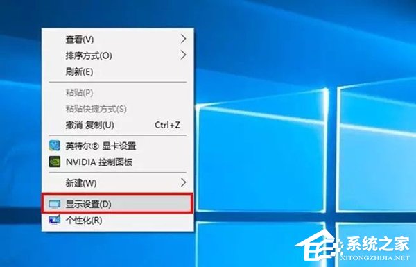 关于Win10高分辨率下字体模糊怎么解决