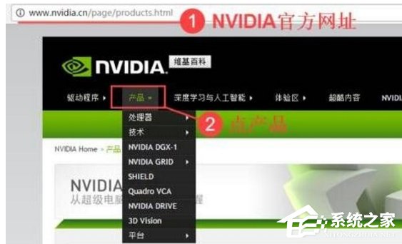 关于Win10显卡驱动更新时提示“尝试重启geforce（Win10显卡驱动更新失败）
