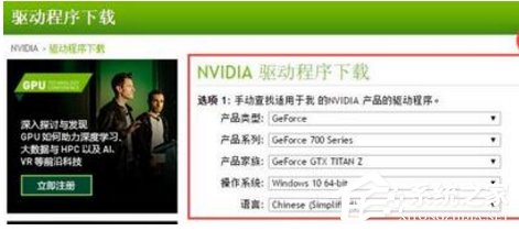 关于Win10显卡驱动更新时提示“尝试重启geforce（Win10显卡驱动更新失败）