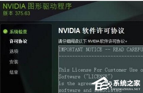 关于Win10显卡驱动更新时提示“尝试重启geforce（Win10显卡驱动更新失败）
