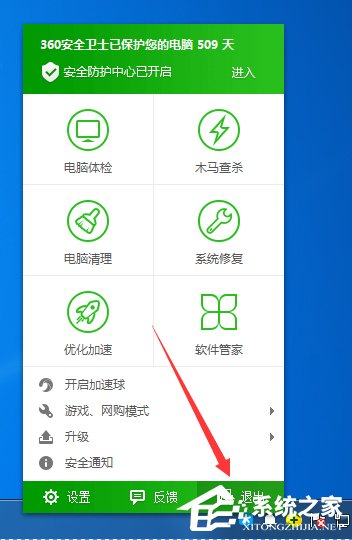 关于Win10出现chdrt64.sys蓝屏如何解决