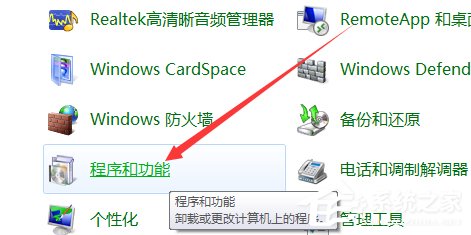 关于Win10出现chdrt64.sys蓝屏如何解决