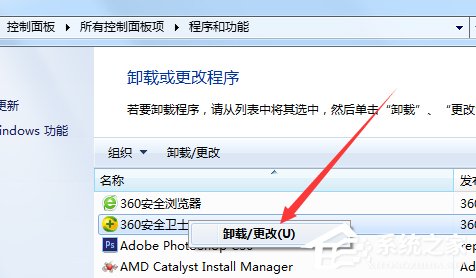 关于Win10出现chdrt64.sys蓝屏如何解决