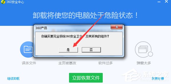 关于Win10出现chdrt64.sys蓝屏如何解决