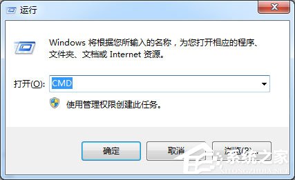 关于Win7系统下文件无法复制到U盘报错“0x80071ac3”怎么解决