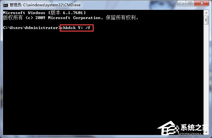 关于Win7系统下文件无法复制到U盘报错“0x80071ac3”怎么解决